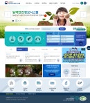 안전성 기초정보 | 농사로 안전성 기초정보