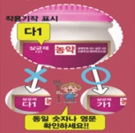 안전성 기초정보 | 농사로 안전성 기초정보