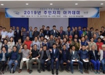2019년 > 주민소통 > 소통과 참여 >  열린시장실 열린시장실