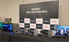 이엠텍, 팔릿 그래픽카드 지포스 RTX 50 시리즈 공식 런칭 - 노트포럼