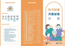 					노원구동주민센터 : 동주민센터 > 우리동 소식 > 공지사항	