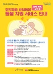                     노원구동주민센터 : 동주민센터 > 우리동 소식 > 공지사항    