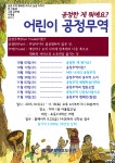 도서관 네트워크 > 정보마당 > 도서관 행사  이용자교육 상세 | 서울도서관