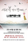 뉴스 - (주) 쓰리알, 2016 구정 연휴 업무 및 휴무 안내입니다.