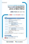 제153차 KEDI 교육정책포럼 한국교육행정학회 포럼   행사 일정   소식 : 경제ㆍ인문사회연구회 제153차 KEDI 교육정책포럼... 