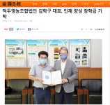 졸업생마당<열린마당<태인중학교 태인중학교