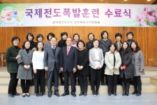 남서울은혜교회 / 교회소개 / 커뮤니티 / 자유앨범 전도폭발훈련 41기 수료식