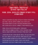 뽐뿌:공연정보 - 향연 향연