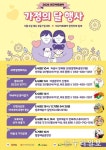 블라인드 | 대구문화예술진흥원 뉴스