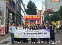 블라인드 | 대구문화예술진흥원 뉴스