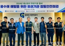 블라인드 | 대한산업안전협회 뉴스