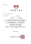 뮤지컬 엘리자벳, 11월 블루스퀘어 개막!