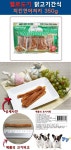 텐바이텐 10X10 : 헬로도기치킨연어져키350g