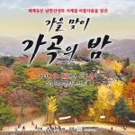 행복센터소식·갤러리 < 호평평내 행정복지센터(호평동) < 소통과참여 : 남양주시 통합행정복지센터