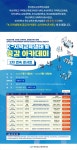한국청소년정책연구원