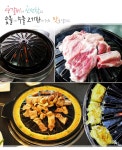 뜯고 맛보고 즐기는 청주 최초 돼지 생갈비 - 남도돈생갈비 -  맛집, 서원구 : 청주교차로 NZINE 커뮤니티