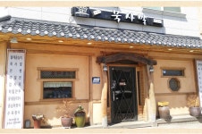 메밀음식으로 꽃 피울 무렵 - 묵사발 -  맛집, 서원구 : 청주교차로 NZINE 커뮤니티