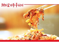 엄마가 해주는 맛있는 집 밥 -  우리집 식당 -  맛집, 흥덕구 : 청주교차로 NZINE 커뮤니티