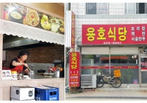 청주교차로 NZINE