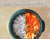 청주교차로 NZINE NZINE 청주교차로