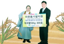 생명존중을 통해 효(孝)를 실천하는 곳 -  청주원광효도요양병원 -  교육, 교육인 : 청주교차로 NZINE 커뮤니티
