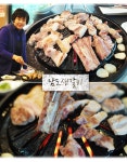 뜯고 맛보고 즐기는 청주 최초 돼지 생갈비 - 남도돈생갈비 -  맛집, 서원구 : 청주교차로 NZINE 커뮤니티
