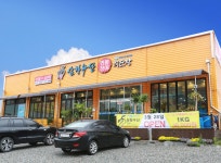 오렌지스쿨 - 입시*교육*학교*학원 정보사이트 | 합리적인 가격 제시, ‘민물장어의 대중화’ 선언-삼창수산 민물장어 직판장 청주직영점... 