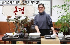 클래스가 다르다, 행복한 저녁성찬  -  맛집, 흥덕구 : 청주교차로 NZINE 커뮤니티
