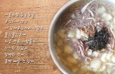 메밀음식으로 꽃 피울 무렵 - 묵사발 -  맛집, 서원구 : 청주교차로 NZINE 커뮤니티