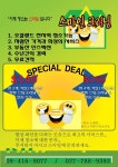 모든 청소 ** 최고의 퀄리티&저렴한 가격 ** 믿고 맡기는 스마일 크리닝... 모든 청소 ** 최고의 퀄리티&저렴한 가격 ** 믿고 맡기는 스마일 크리닝
