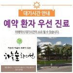 ✱하늘숲 협진 한의원(시티)✱ 평일야간 및 주말진료 안내 > 세일중 | 뉴질랜드 코리아 포스트 :: 뉴질랜드 교민을 위한 커뮤니티 ✱하늘숲 협진... 