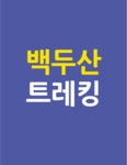 글렌필드 뷰모터스에서 정비사/판금기사 구합니다.(MECHANIC... 글렌필드 뷰모터스에서 정비사/판금기사 구합니다.(MECHANIC / PANEL BEATER).