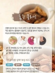 [시티] 하늘숲한의원★ 이스터 연휴 진료안내★ > 세일중 | 뉴질랜드... 교민을 위한 커뮤니티 [시티] 하늘숲한의원★ 이스터 연휴 진료안내★