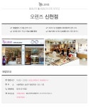 Visual Insight of Beauty. O-LENS - Visual Insight of Beauty. O-LENS 신천점매장찾기 - 오렌즈