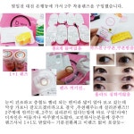 Visual Insight of Beauty. O-LENS 대전점에서 샀어요!베스트리뷰 - 오렌즈