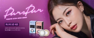 오렌즈