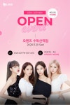 오렌즈