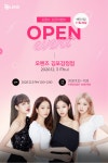 오렌즈