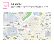 오렌즈