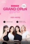 오렌즈