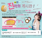 Beauty&Healthy Eyestyling. O-LENS - Visual Insight of Beauty. O-LENS 일산점매장찾기 - 오렌즈