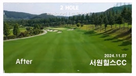 OBS GOLF 최고위과정