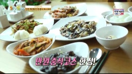 오! 이맛이야