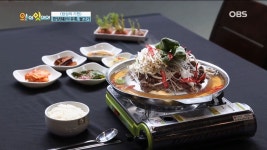오! 이맛이야