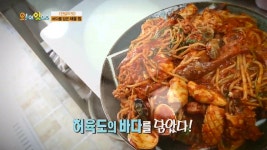 오! 이맛이야