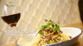 오! 이맛이야