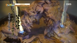오! 이맛이야