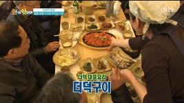 오! 이맛이야