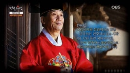 다시보기 - OBS 경인 성장의 힘 명불허전 -  [237회]