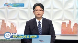 옴니극장 <이것이 인생>